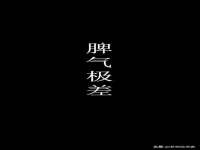 南通典迈建筑装饰工程有限公司