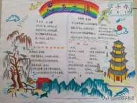 南通典迈建筑装饰工程有限公司
