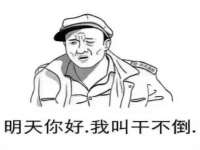南通典迈建筑装饰工程有限公司