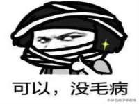 南通典迈建筑装饰工程有限公司