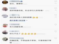 南通典迈建筑装饰工程有限公司