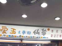 南通典迈建筑装饰工程有限公司