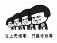 南通典迈建筑装饰工程有限公司