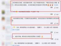 南通典迈建筑装饰工程有限公司