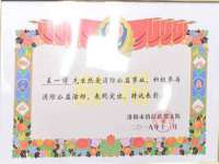 南通典迈建筑装饰工程有限公司