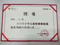 南通典迈建筑装饰工程有限公司