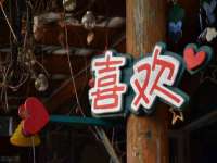 南通典迈建筑装饰工程有限公司