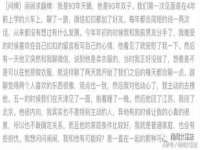 南通典迈建筑装饰工程有限公司